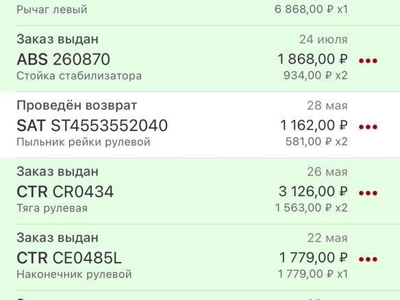 2016 Mazda 6 III (GJ) Рестайлинг, серый, 1750000 рублей - вид 14