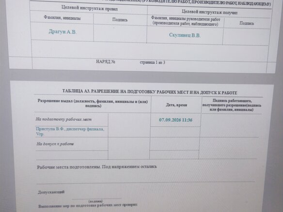 2011 Nissan Pathfinder III Рестайлинг, серый, 1257000 рублей - вид 19