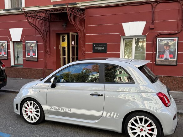 2022 Abarth 595 I Рестайлинг, серый - вид 22