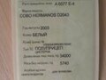 2003 Cobo Hermanos, белый, 1600000 рублей - вид 6