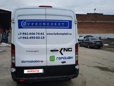 2017 Ford Transit, белый, 1500000 рублей, вид 5