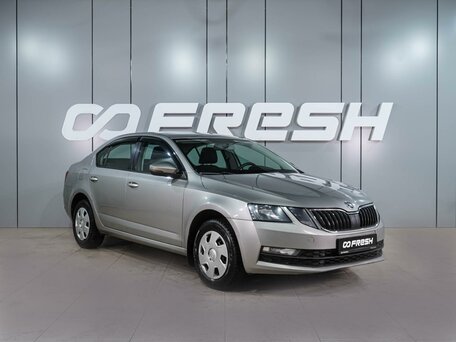 Skoda Octavia III (A7) Рестайлинг
