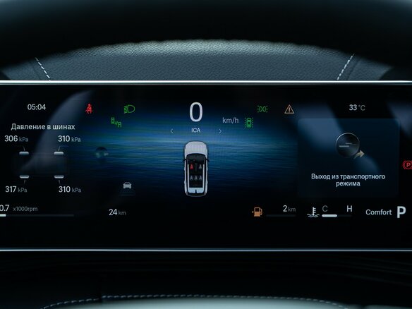 2026 Geely Cityray, белый - вид 20