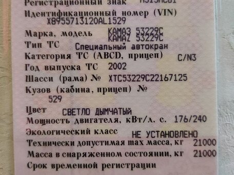 2002 КамАЗ 53215, зелёный, 1900000 рублей, вид 5