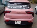 2021 Hozon Neta V, розовый, 1200000 рублей - вид 1