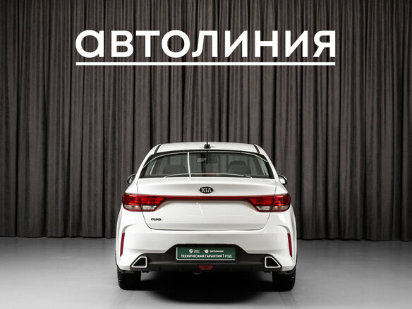 2020 Kia Rio IV Рестайлинг, белый, 980000 рублей - вид 3
