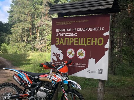 2024 Kayo K1 250 MX, оранжевый, 105000 рублей, вид 1