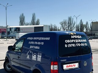 2008 Volkswagen Caddy III, синий, 595000 рублей, вид 5