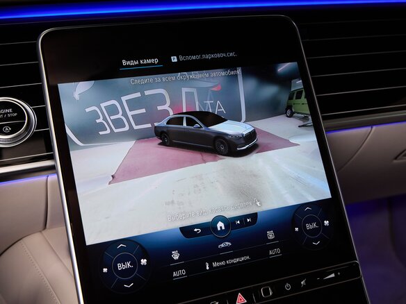 2021 Mercedes-Benz Maybach S-Класс 680 II (Z223), чёрный, 117000000 рублей - вид 20