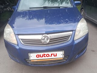 2008 Opel Zafira B Рестайлинг, синий, 500000 рублей, вид 1