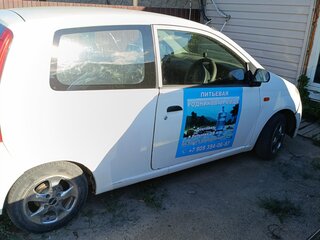 2004 Daihatsu Mira VI, белый, 180000 рублей, вид 2