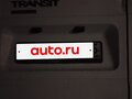 2013 Ford Transit, белый, 1600000 рублей - вид 7