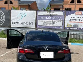 2015 Acura ILX I Рестайлинг, чёрный, 1500000 рублей, вид 2