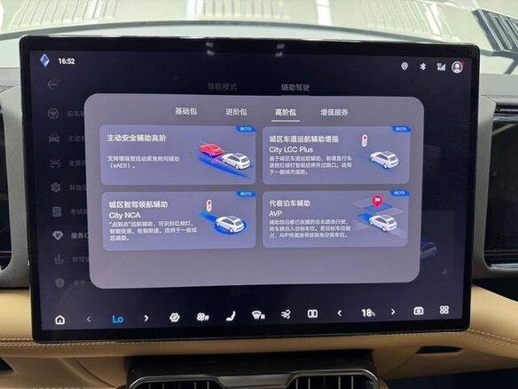 2025 BYD FangChengBao Leopard 8, бежевый, 6240000 рублей - вид 11
