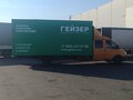 2004 ГАЗ ГАЗель (33023/330273) Фермер, жёлтый, 800000 рублей - вид 4