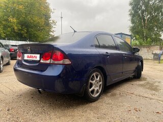 2009 Honda Civic Hybrid VIII Рестайлинг, синий, 650000 рублей, вид 3
