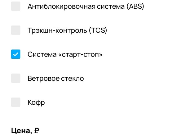 2024 Wels CRF 125, зелёный, 70000 рублей - вид 7