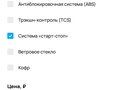 2024 Wels CRF 125, зелёный, 70000 рублей - вид 7