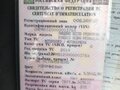 2014 Piaggio Vespa, бежевый, 360000 рублей - вид 9