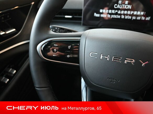 2025 Chery Tiggo 9 I, белый, 4235000 рублей - вид 9