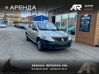 2011 Renault Logan I Рестайлинг, бежевый, 549000 рублей, вид 2