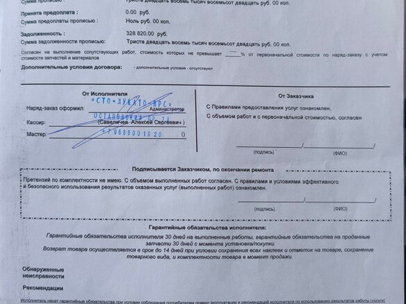 2009 Fiat Professional Ducato, белый, 350000 рублей - вид 8