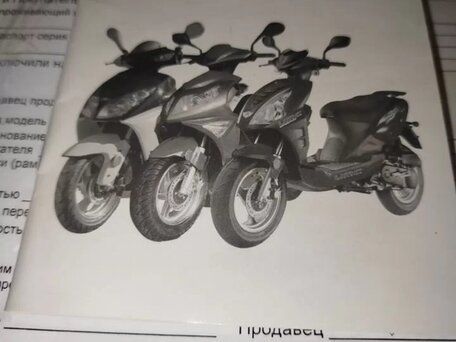 2013 Baotian (UMC) BT49QT-9, красный, 50000 рублей, вид 5