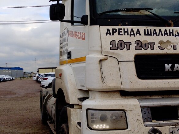 2021 КамАЗ 54902, белый