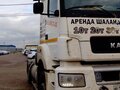 2021 КамАЗ 54902, белый
