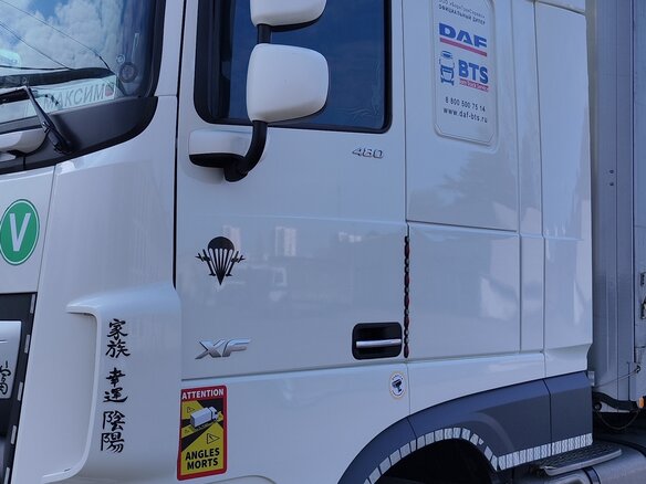 2021 DAF XF, белый, 8500000 рублей