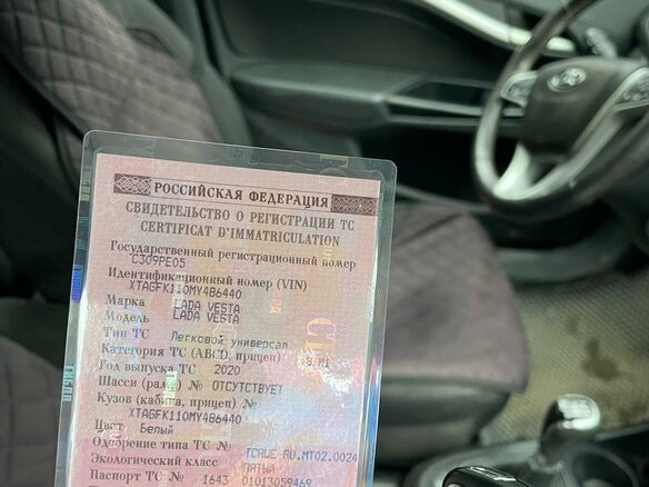 2020 Lada (ВАЗ) Vesta SW I, белый, 1150000 рублей - вид 7