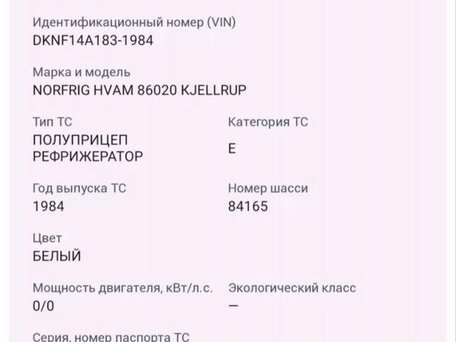 1991 Mercedes-Benz Atego, белый, 1100000 рублей, вид 4