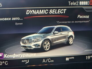 2018 Mercedes-Benz GLC 220 d I (X253), серебристый, 3400000 рублей, вид 3