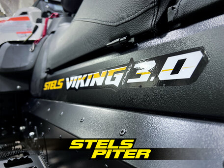 2026 Stels Viking 800, белый, 920000 рублей, вид 2