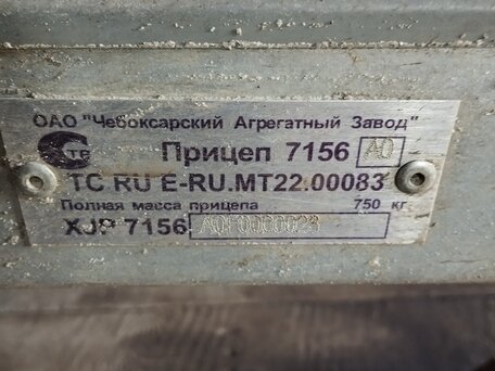 2015 Hapert AL 2700, серый, 75000 рублей, вид 3
