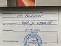 2012 ГАЗ ГАЗель (3302), белый, 850000 рублей - вид 7