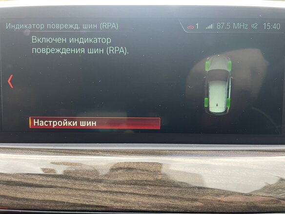 2017 BMW X1 18i sDrive II (F48), чёрный, 1770000 рублей - вид 36