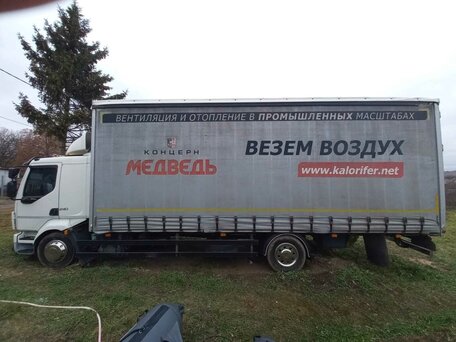 2014 Volvo FL, белый, 4000000 рублей, вид 3