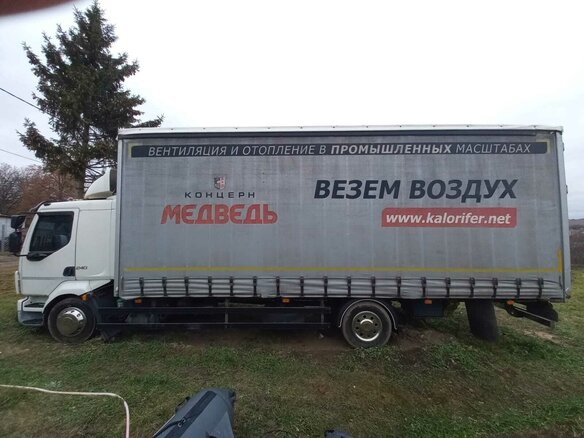 2014 Volvo FL, белый, 4000000 рублей - вид 2