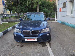 2013 BMW X3 20i xDrive II (F25), синий, 1950000 рублей, вид 1
