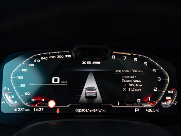 2021 BMW X6 M III (F96), белый, 13000000 рублей - вид 16