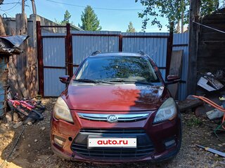 2017 Lifan X50, пурпурный, 650000 рублей, вид 1