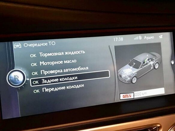 2012 Rolls-Royce Ghost I (Series I), белый, 13000000 рублей - вид 17