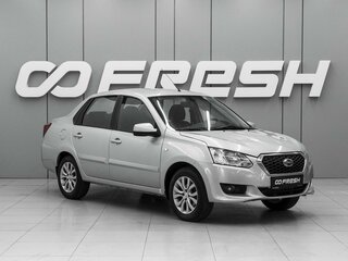 2017 Datsun on-DO I, серебристый, 554000 рублей, вид 1