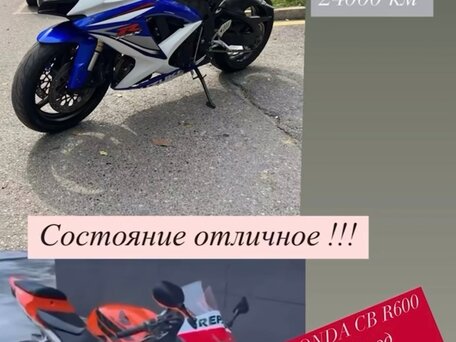 2008 Suzuki GSR 600, синий, 397000 рублей, вид 1