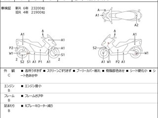 2013 Suzuki Burgman (SkyWave) 400, чёрный, 263000 рублей, вид 3