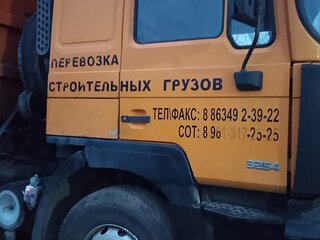 2007 Shacman (Shaanxi) SX3254, золотистый, 1600000 рублей, вид 3
