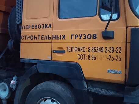 2007 Shacman (Shaanxi) SX3254, золотистый, 1600000 рублей, вид 3