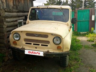 1991 УАЗ 31512, жёлтый, 250000 рублей, вид 1