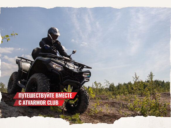 2025 CFMoto CFORCE 400L EPS, зелёный, 803165 рублей - вид 3